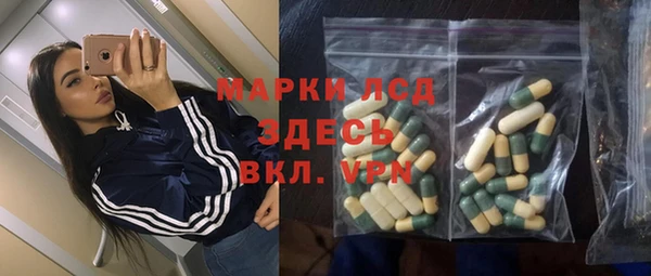 mdma Бугульма