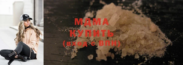 mdma Бугульма